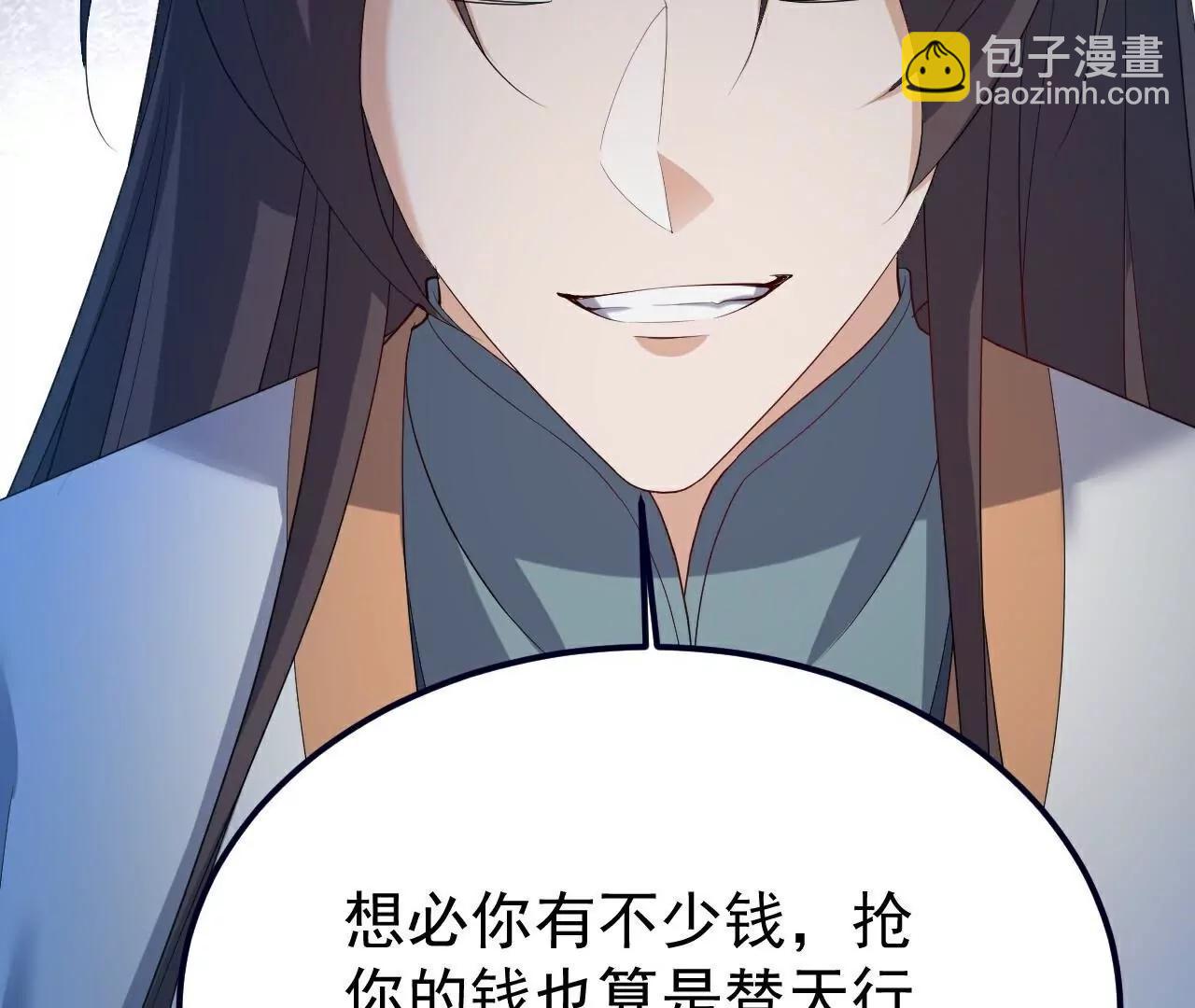 第706话  聚沙成塔191