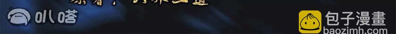 第706话  聚沙成塔2