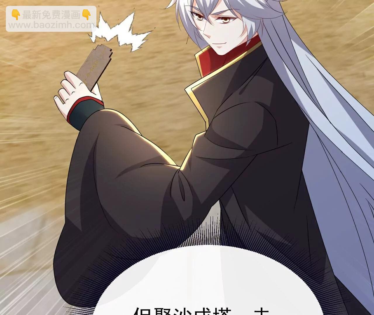 第706话  聚沙成塔29