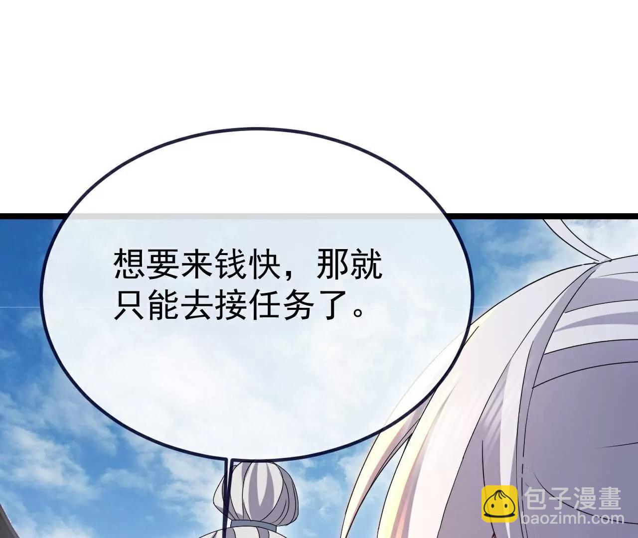 第706话  聚沙成塔3