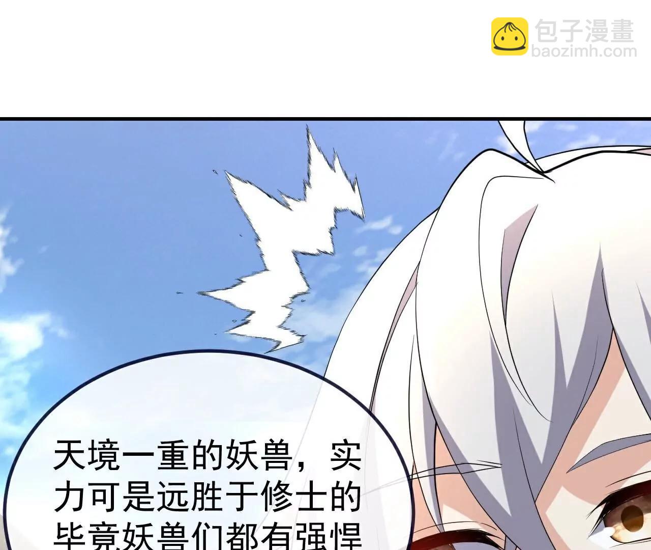 第706话  聚沙成塔31