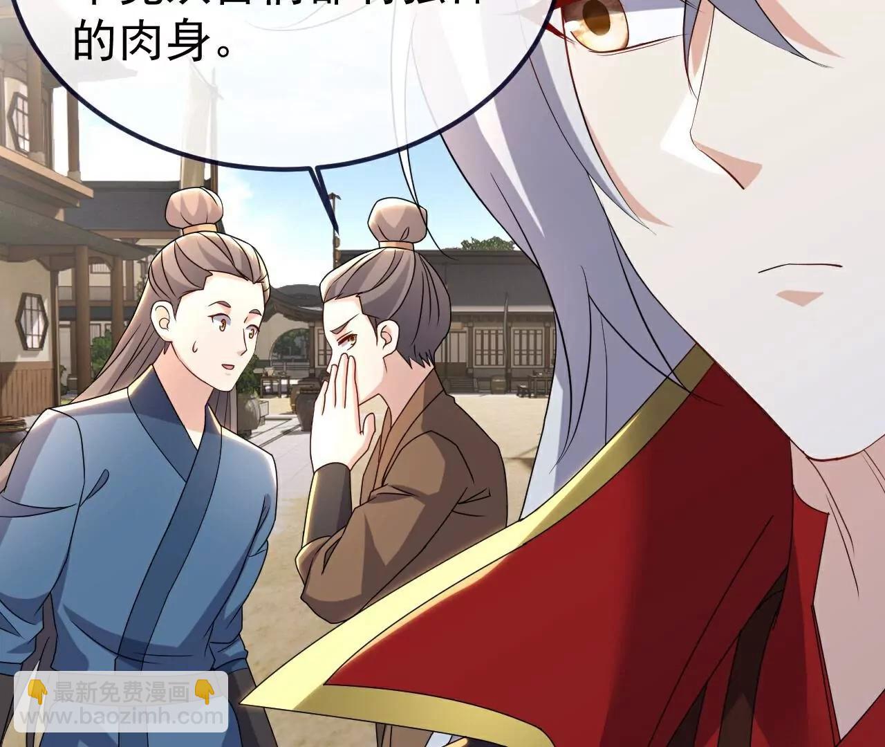 第706话  聚沙成塔32