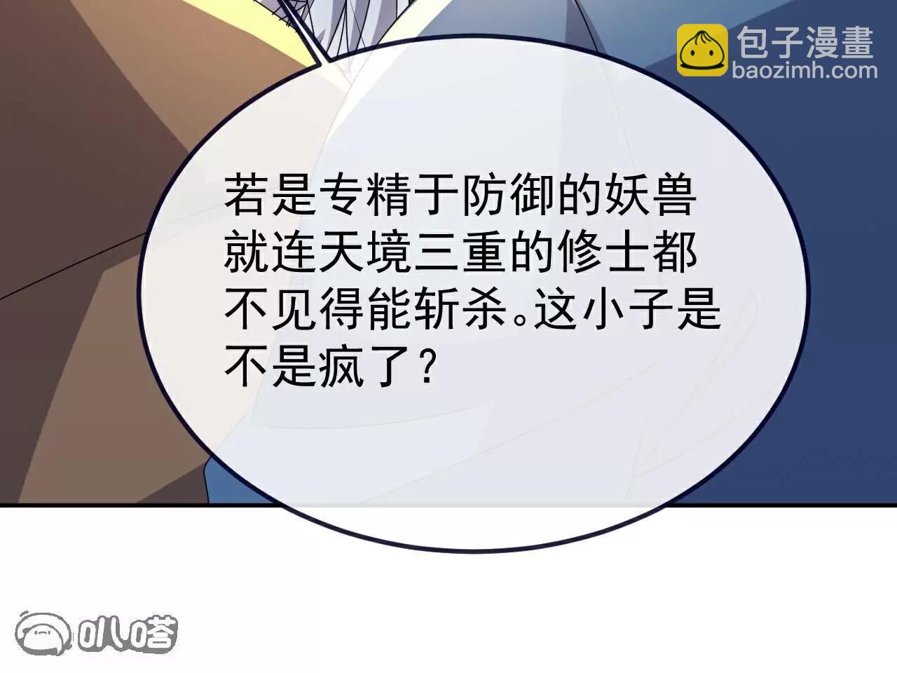第706话  聚沙成塔37