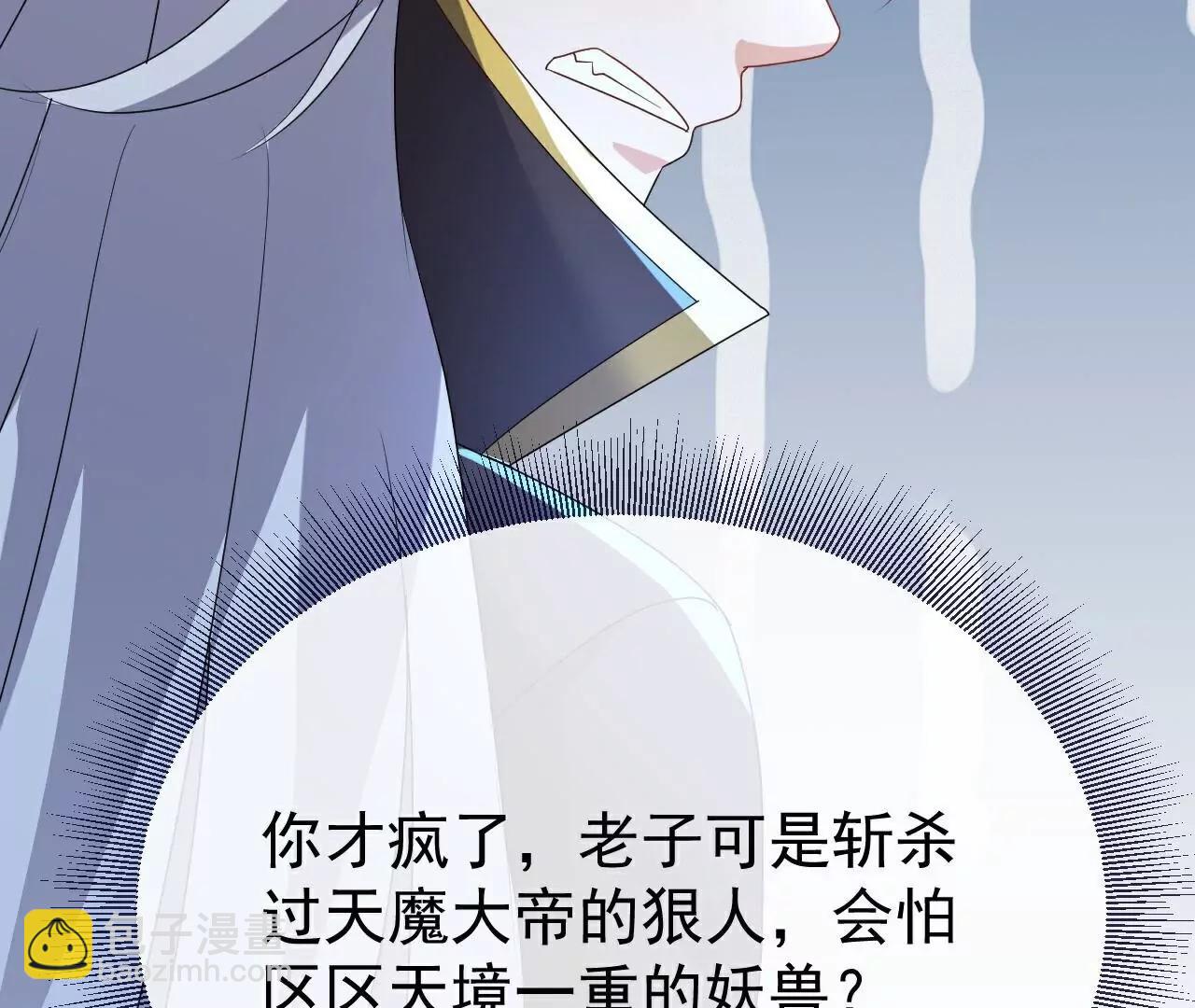第706话  聚沙成塔39