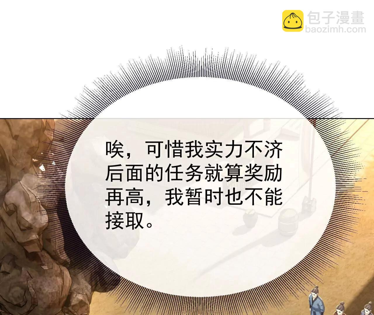 第706话  聚沙成塔41