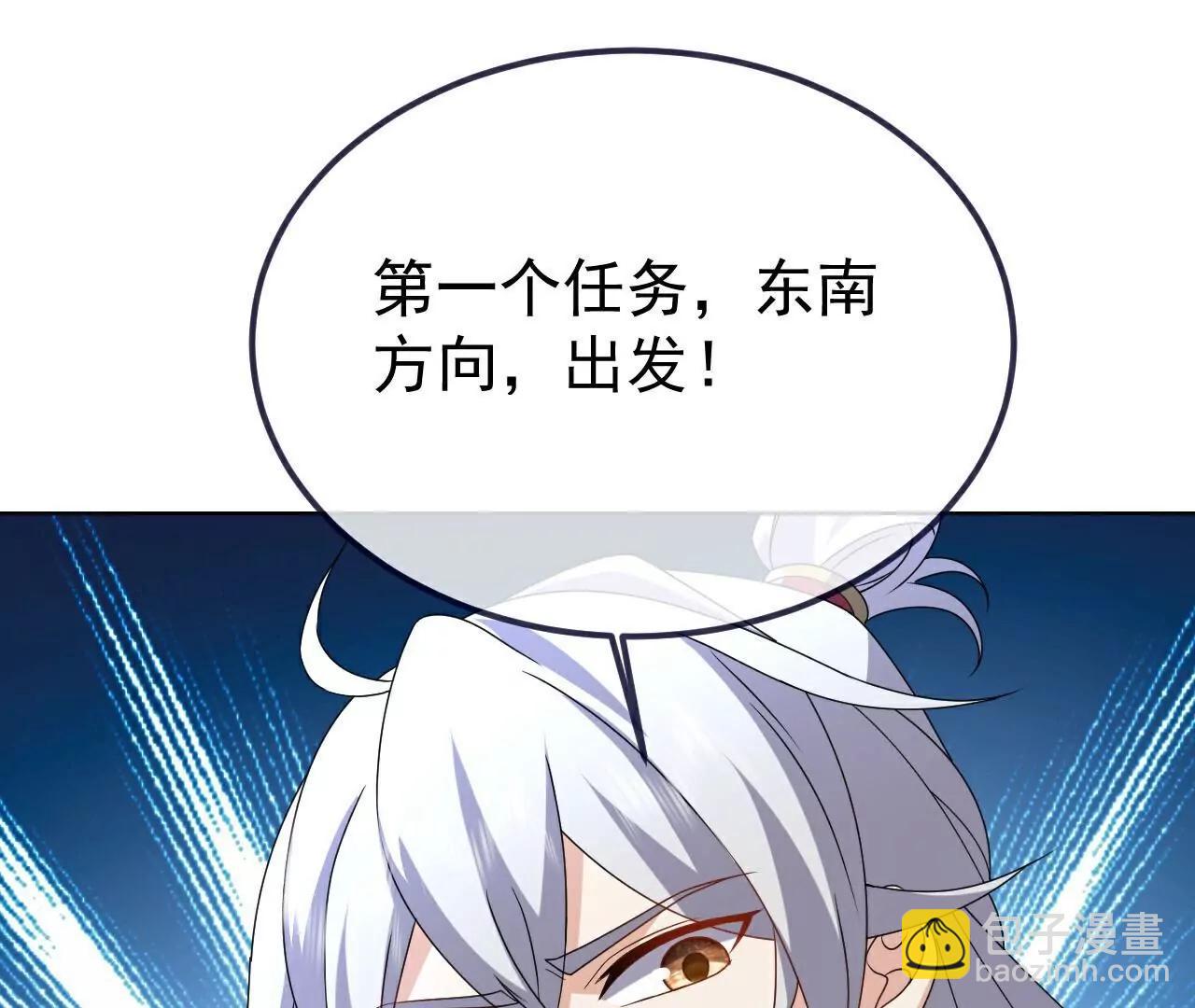第706话  聚沙成塔44