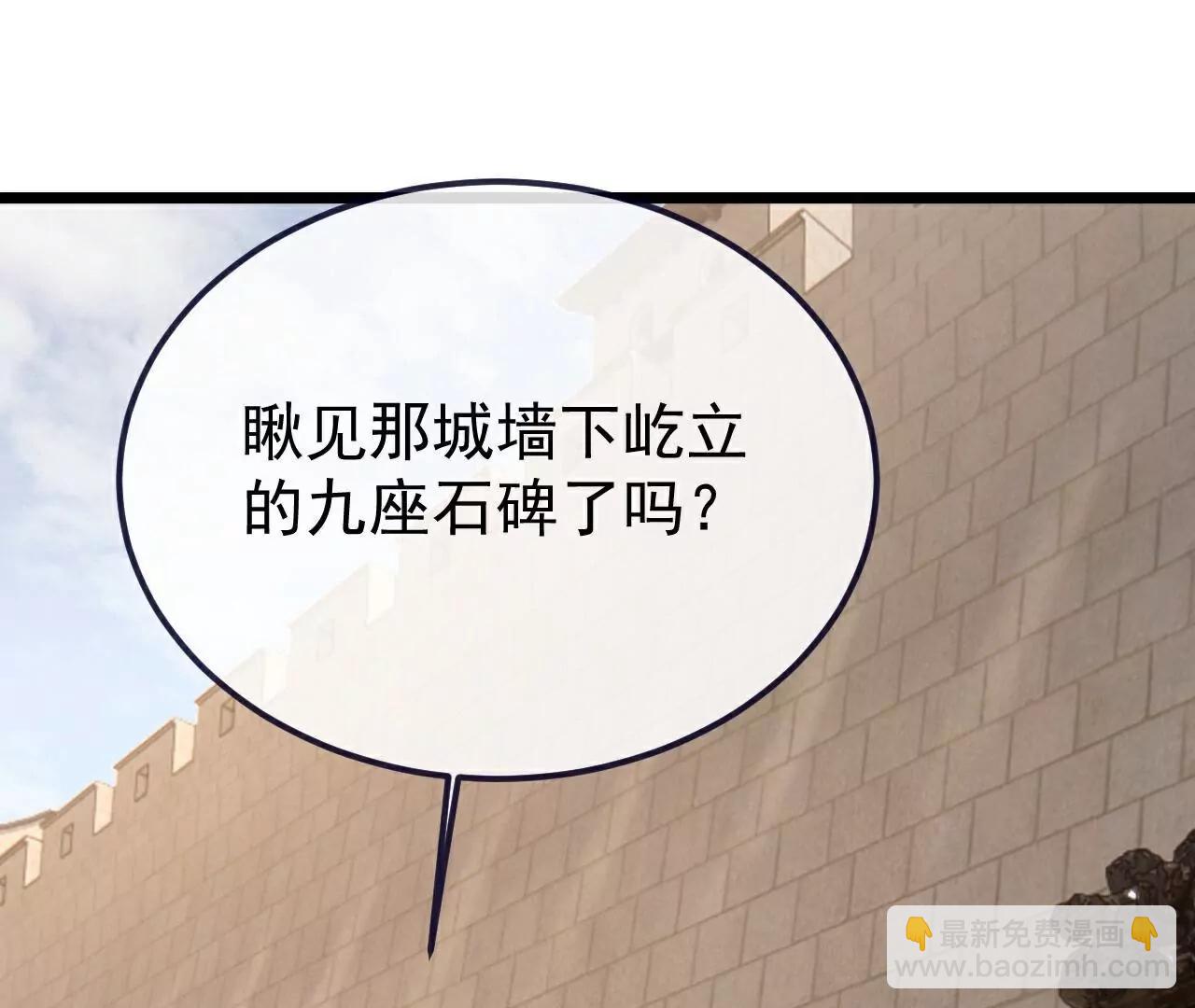 第706话  聚沙成塔6
