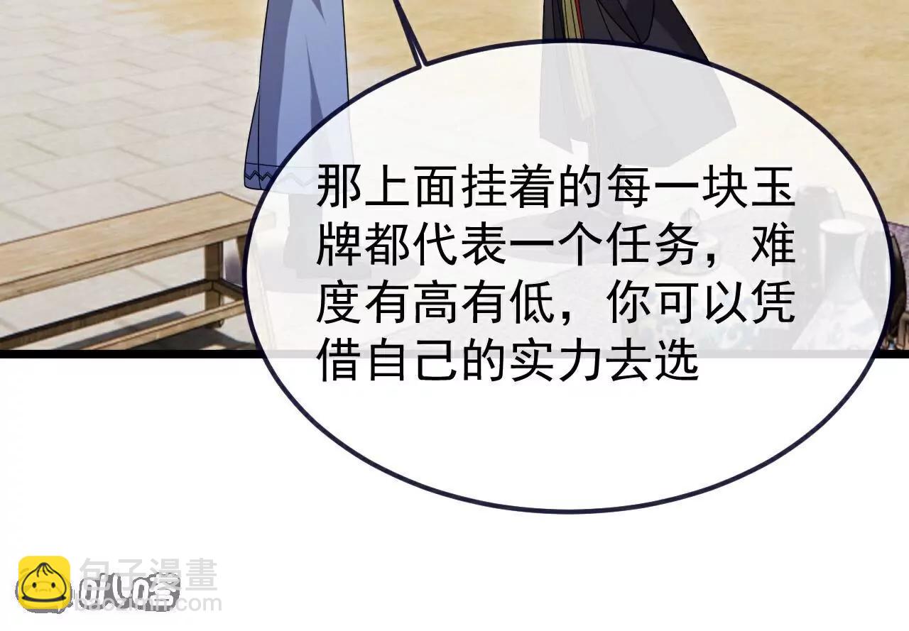 第706话  聚沙成塔8