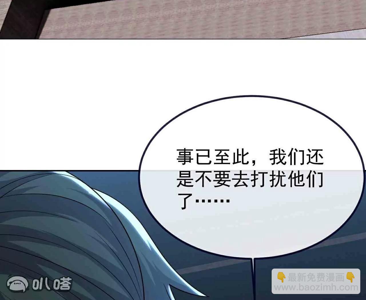 第729话  可以抱抱你吗73