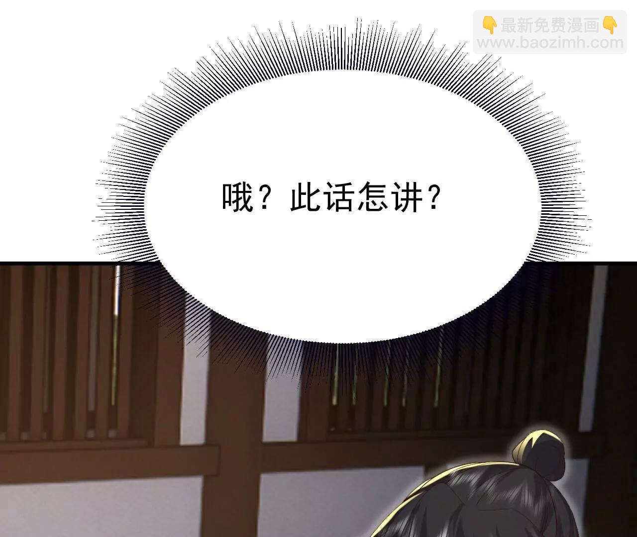 第732话  轻而易举114