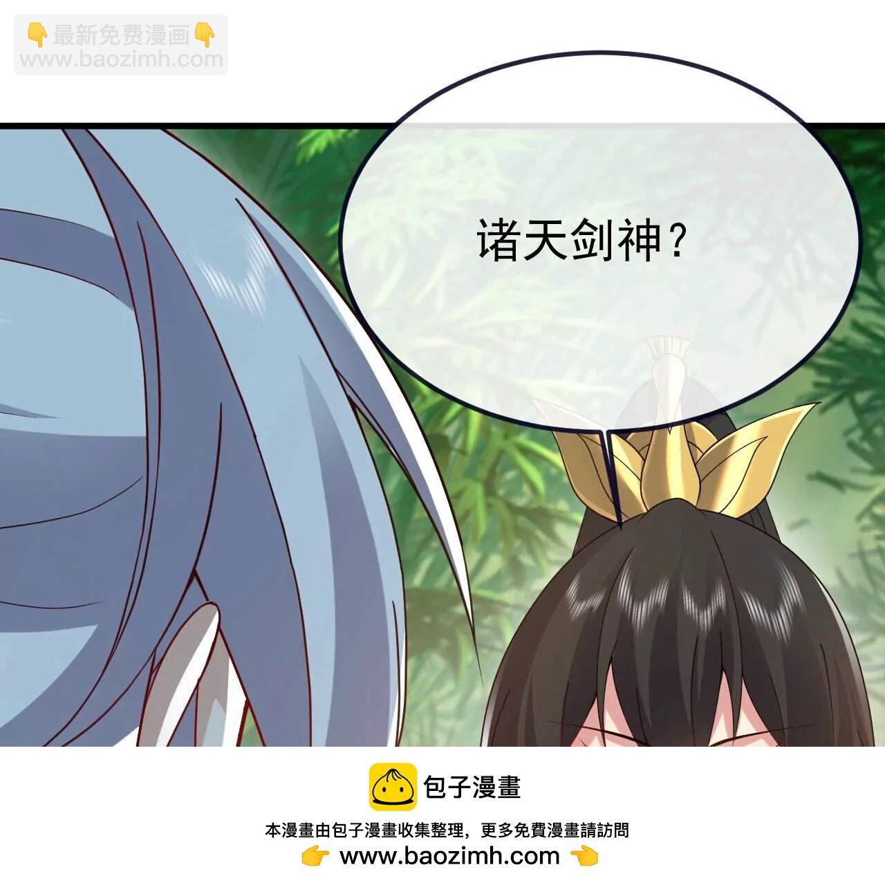 第742话  鹿死谁手161