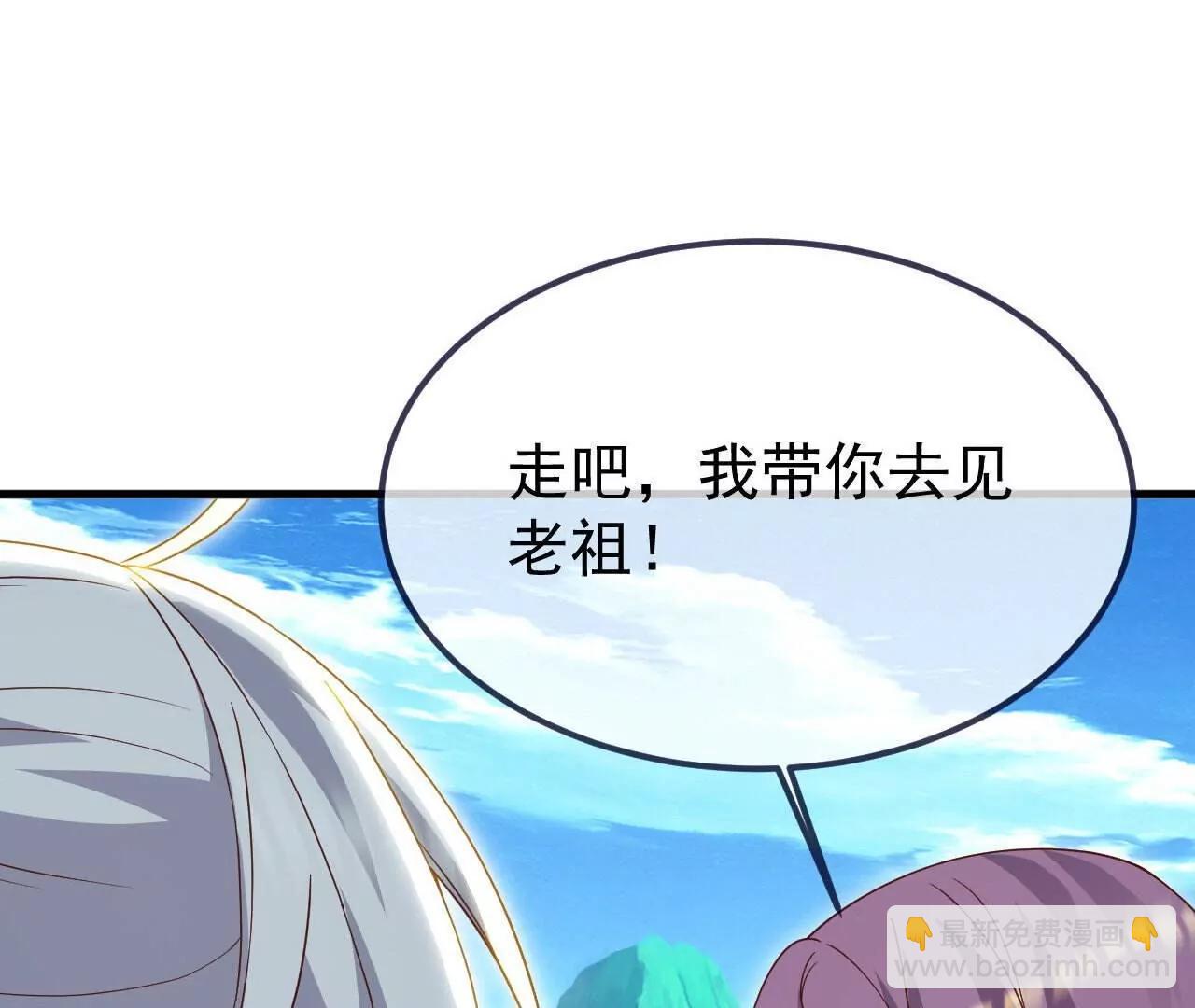 第742话  鹿死谁手17