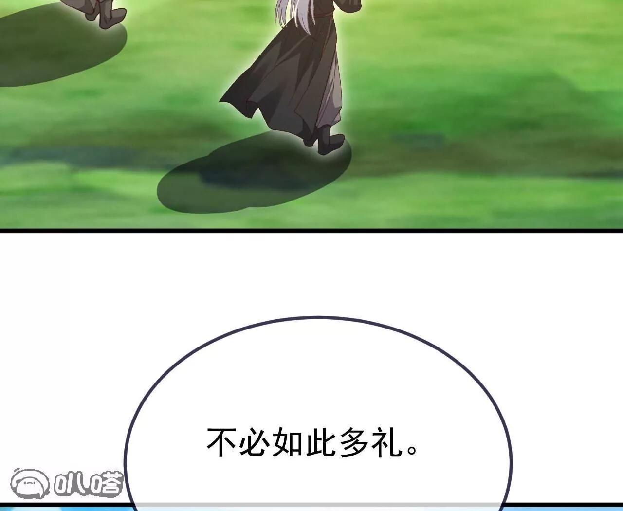 第742话  鹿死谁手36