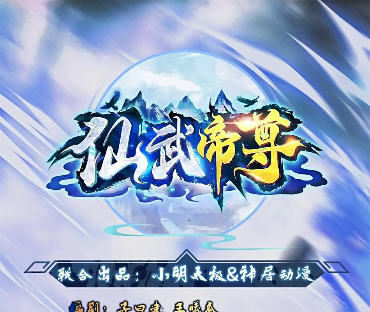 第751话  人心所向0