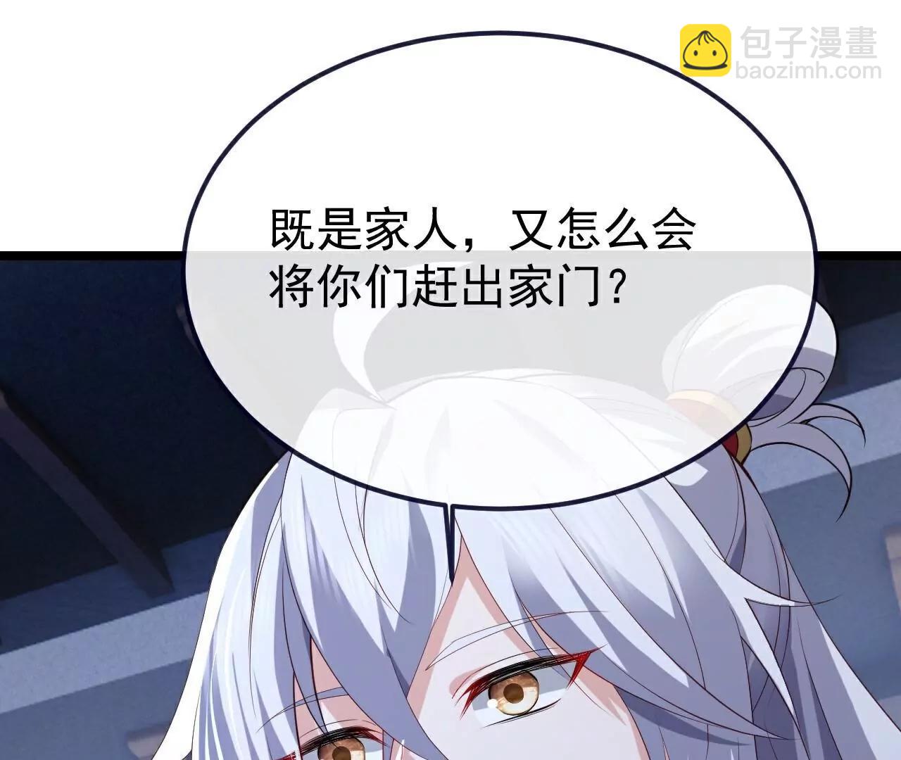 第751话  人心所向106