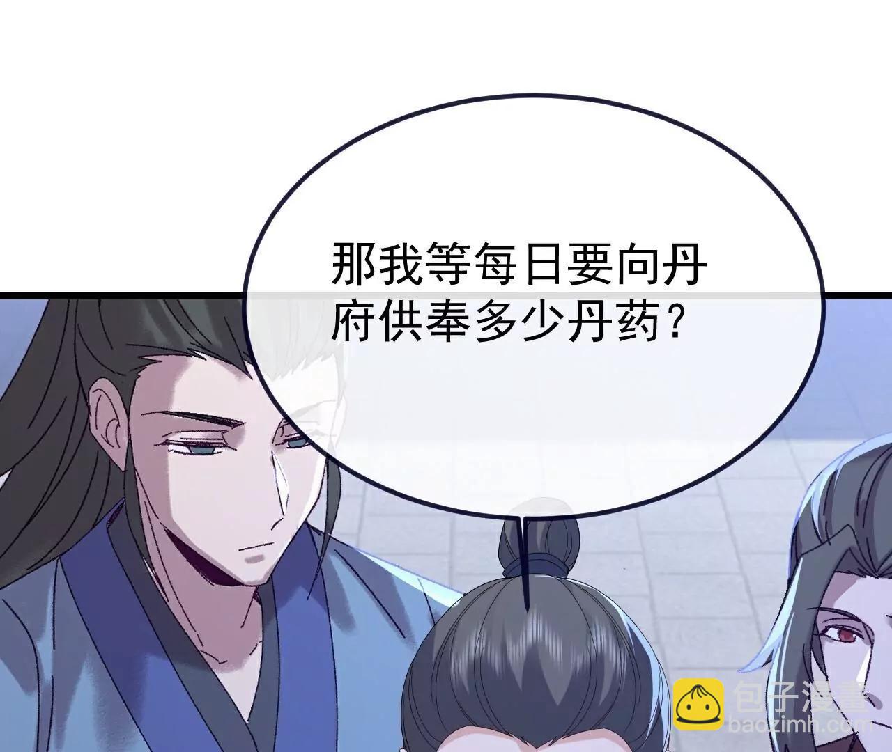 第751话  人心所向109