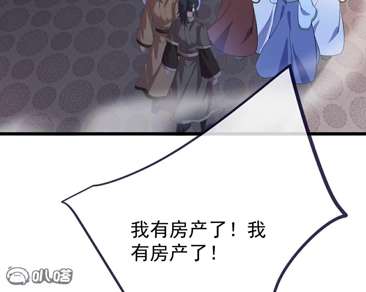 第751话  人心所向11