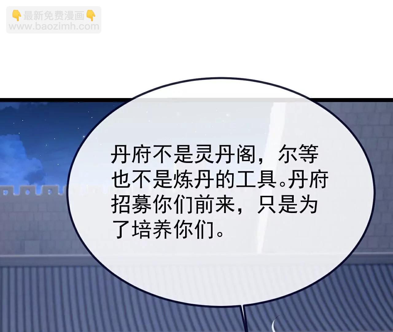 第751话  人心所向112