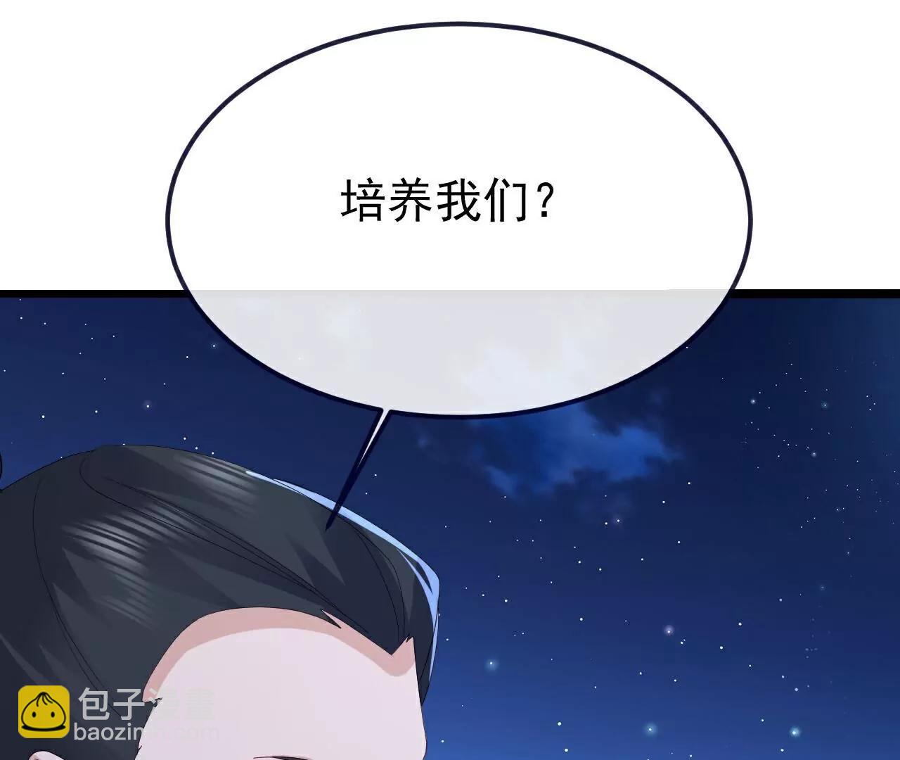第751话  人心所向115