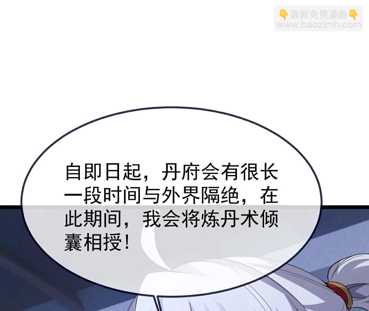 第751话  人心所向119
