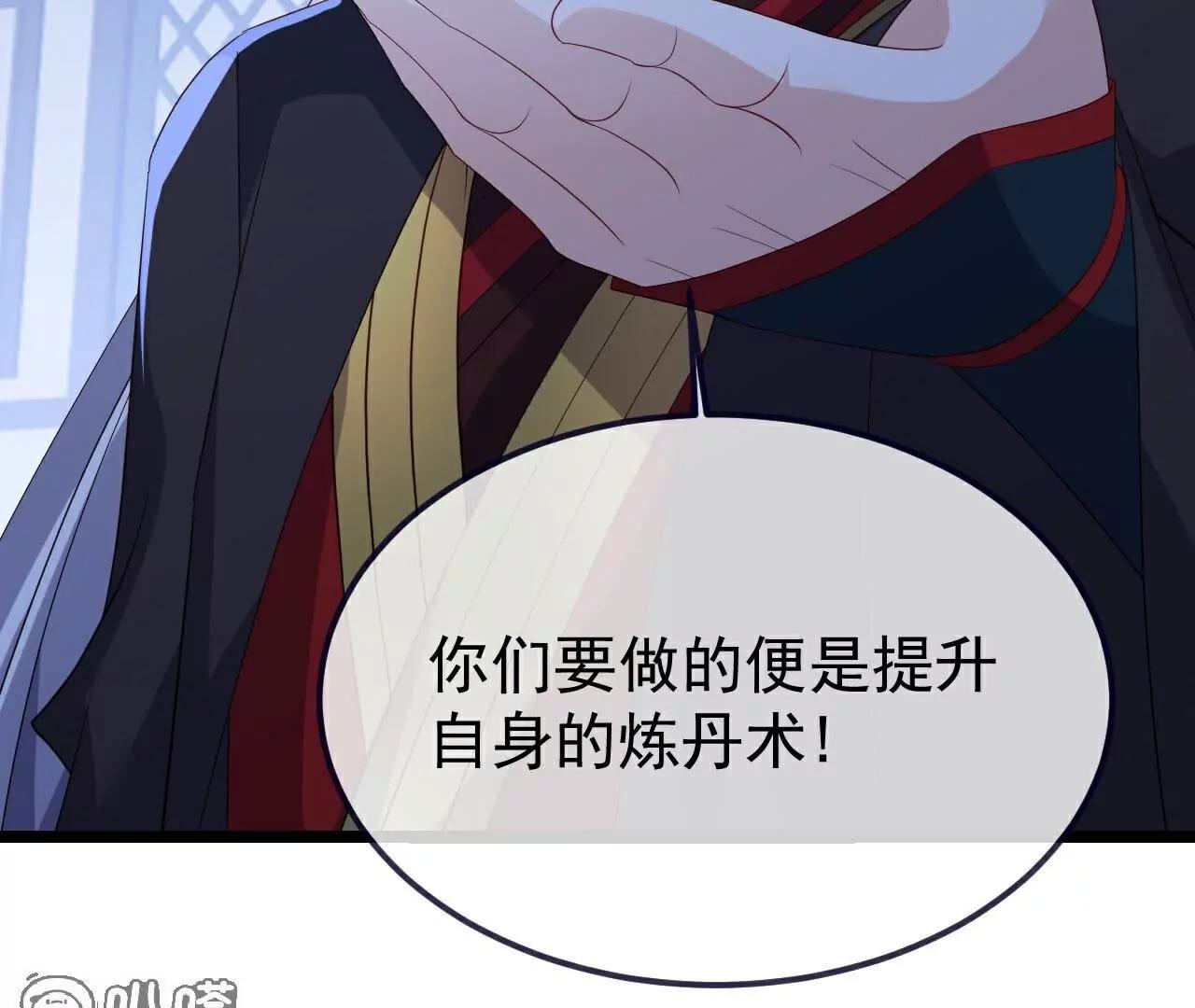 第751话  人心所向121