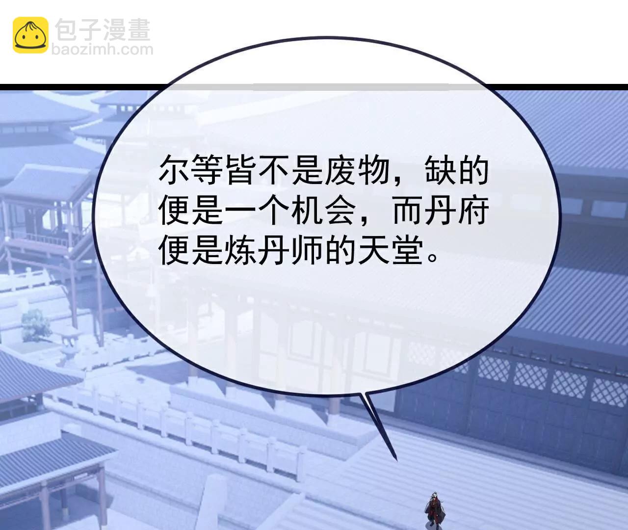 第751话  人心所向123