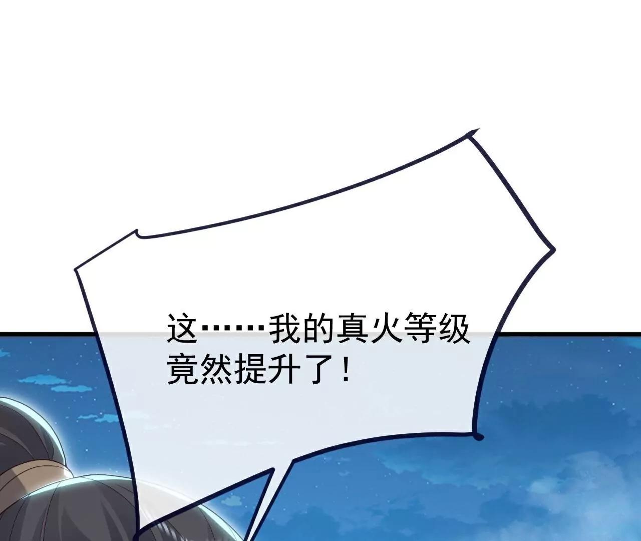 第751话  人心所向142