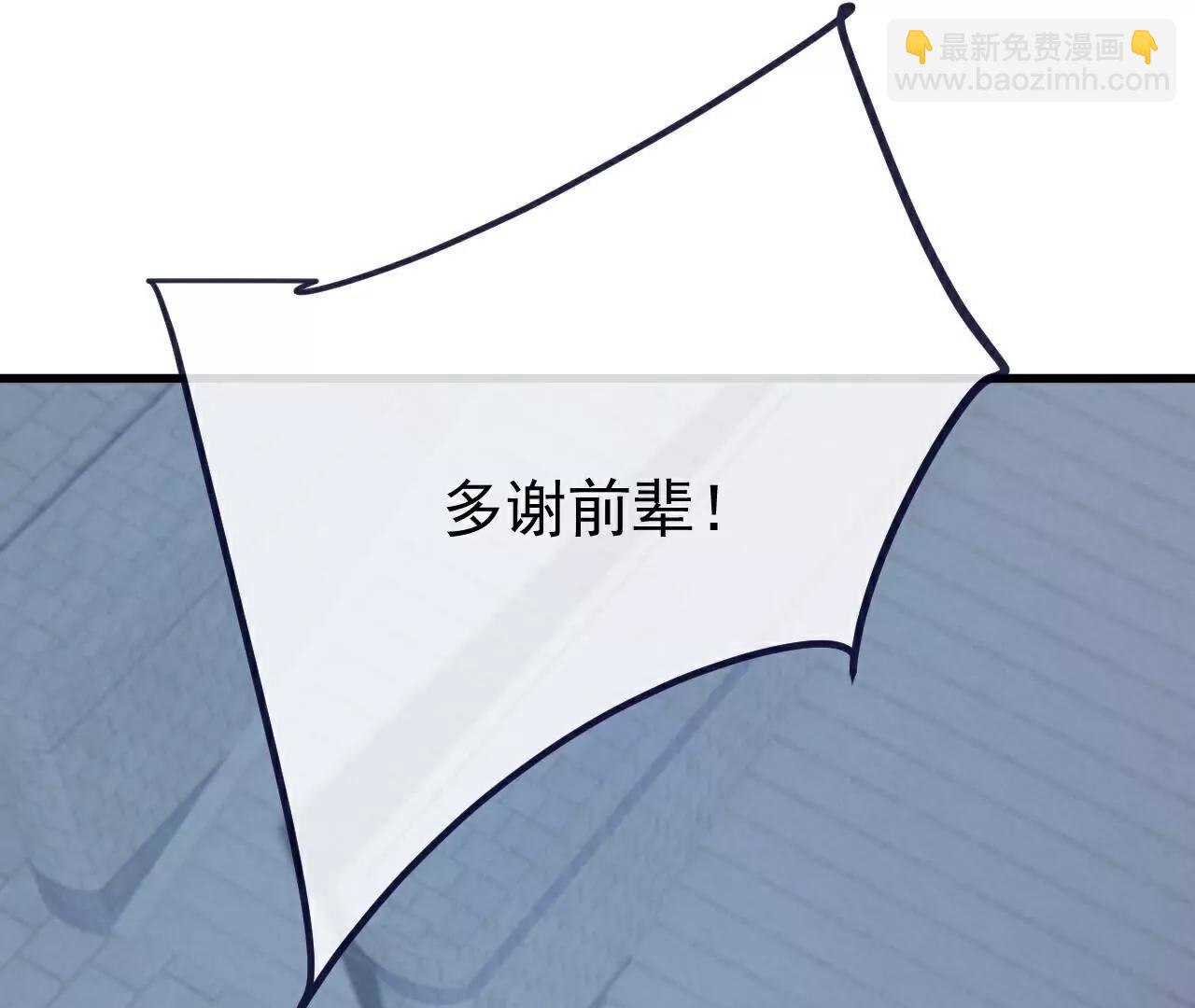 第751话  人心所向145