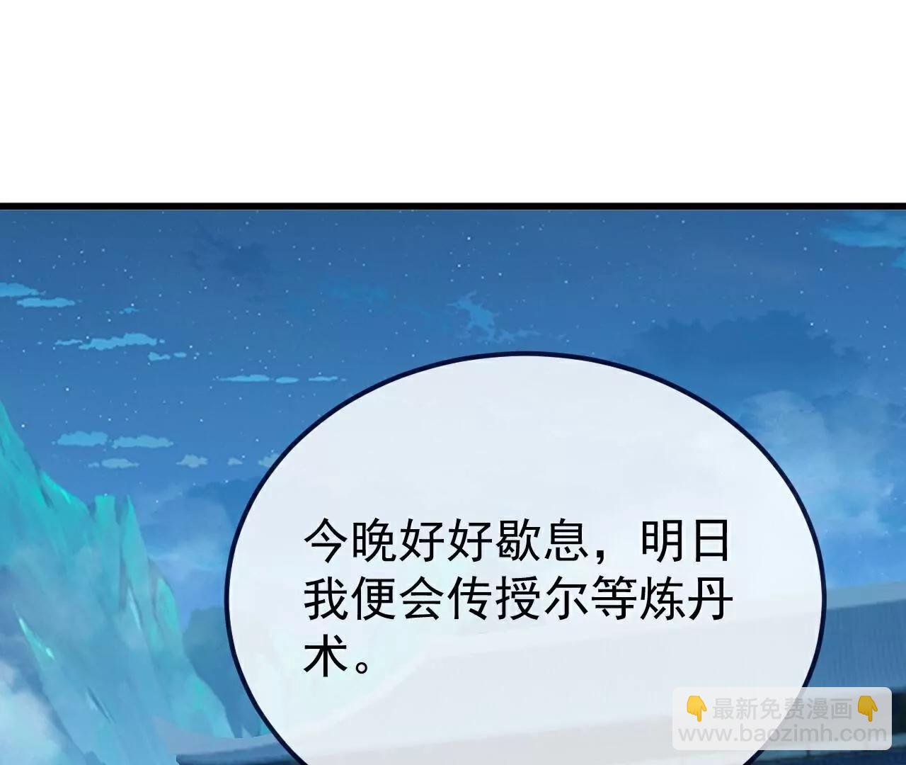 第751话  人心所向151