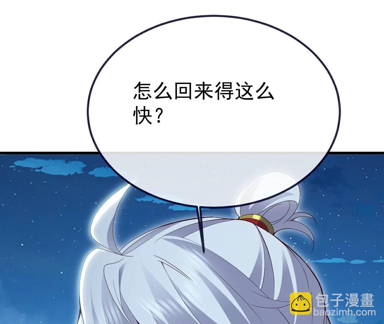 第751话  人心所向168