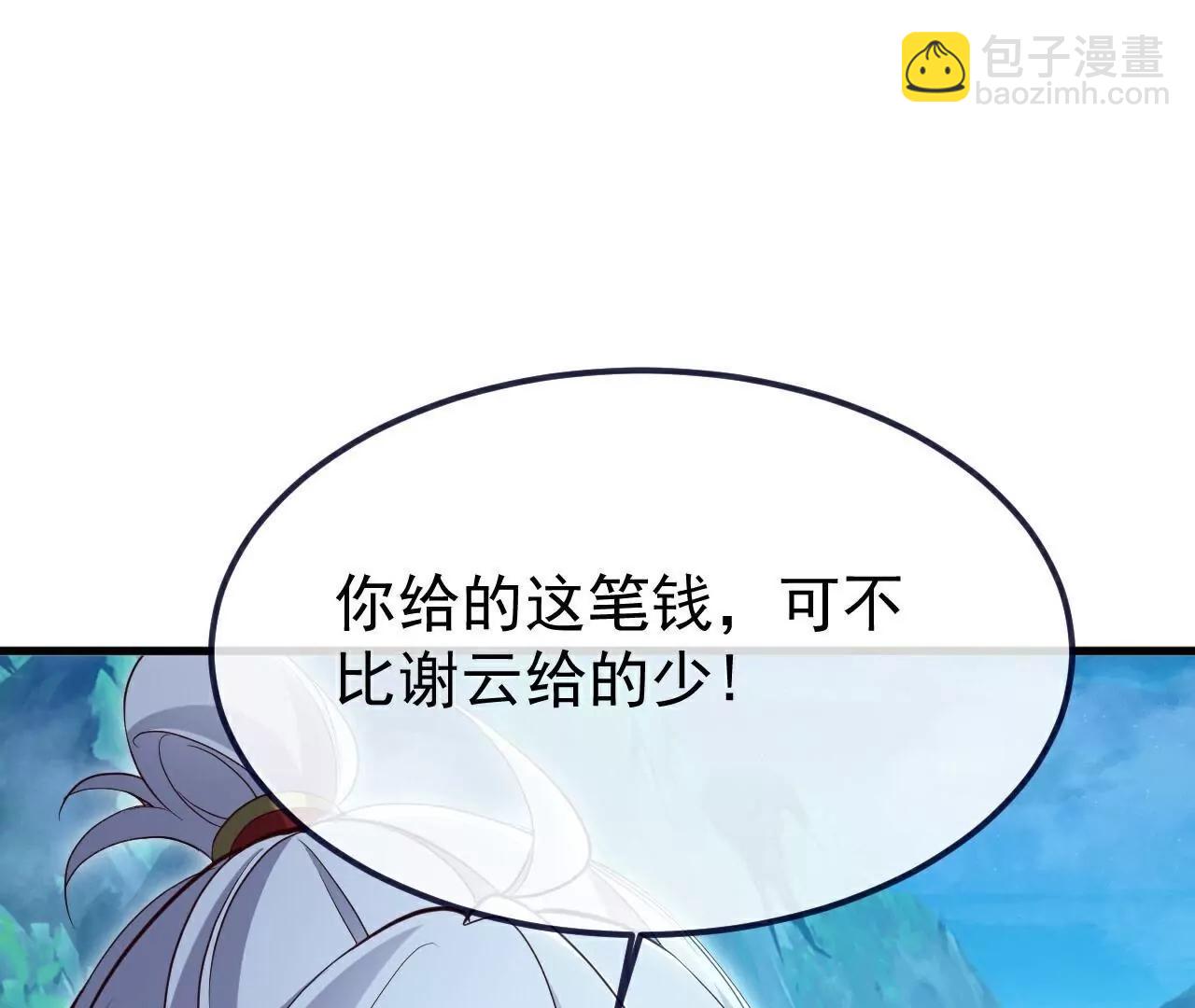 第751话  人心所向178