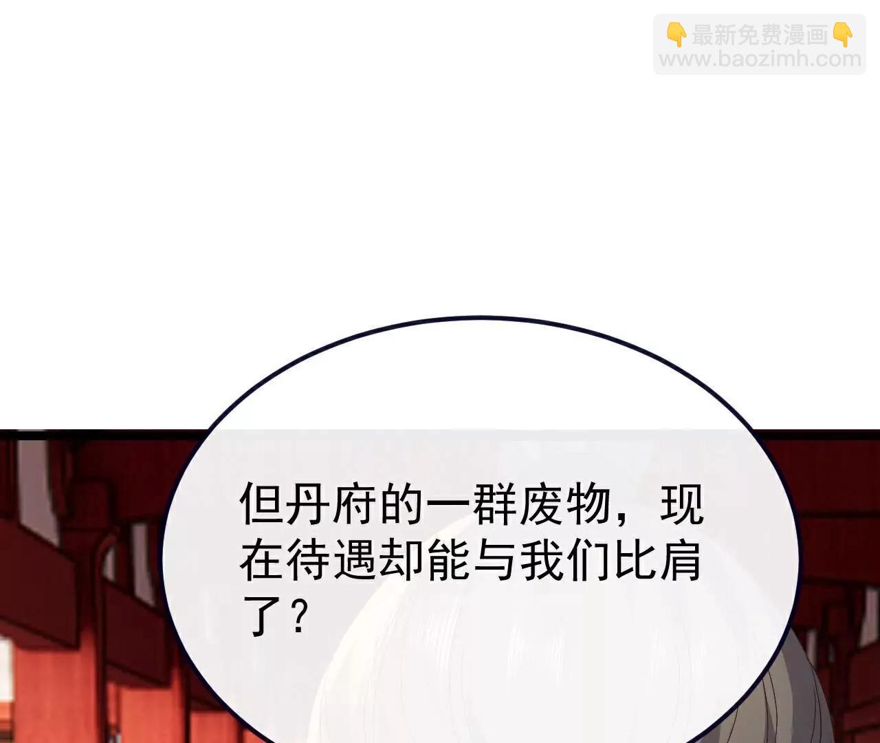 第751话  人心所向18
