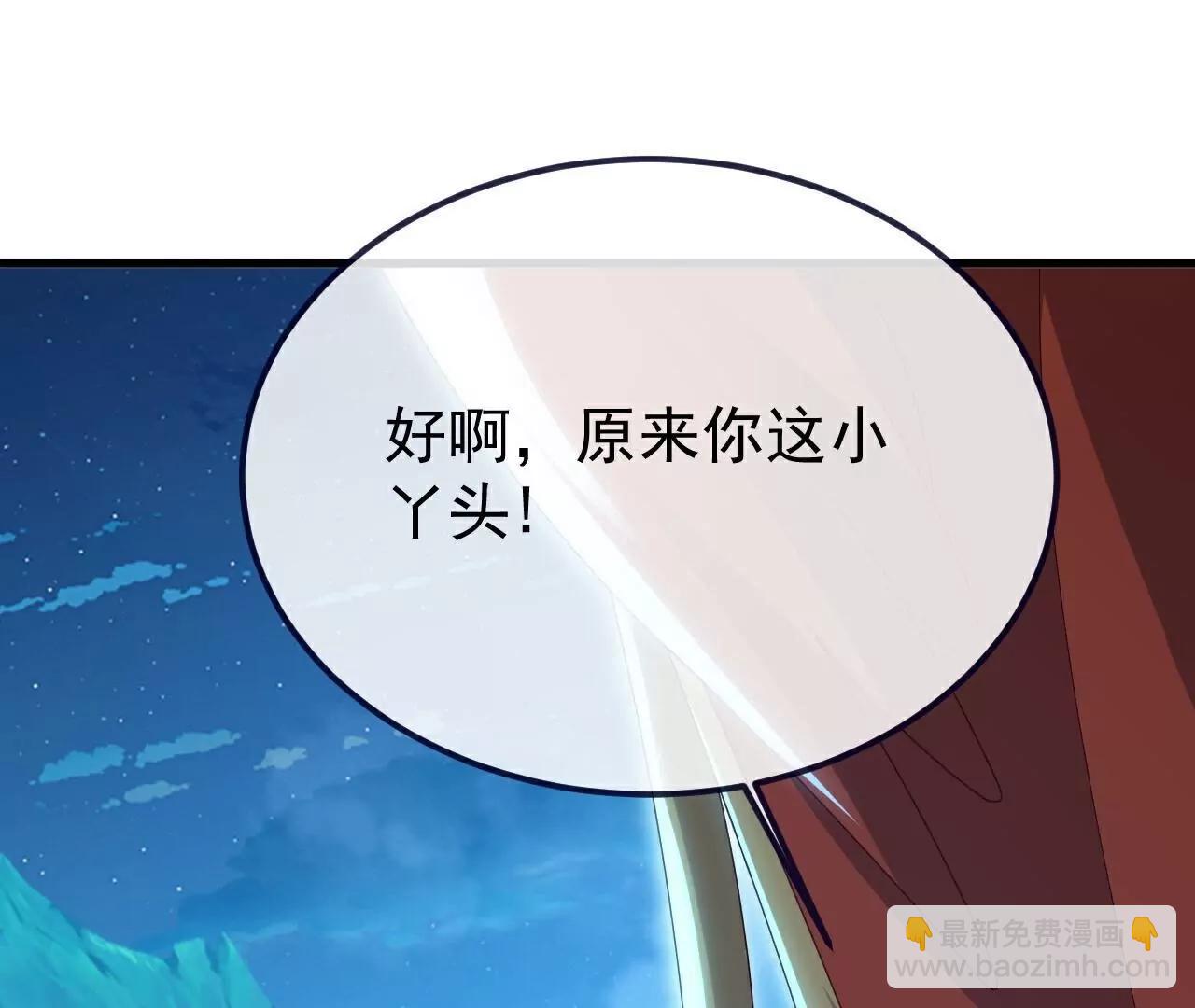 第751话  人心所向190
