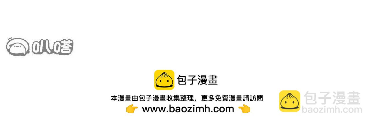 第751话  人心所向193