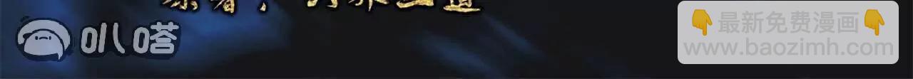 第751话  人心所向2