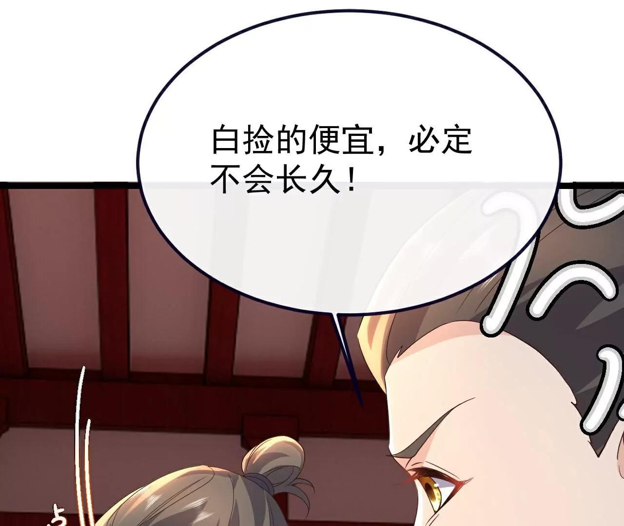 第751话  人心所向21
