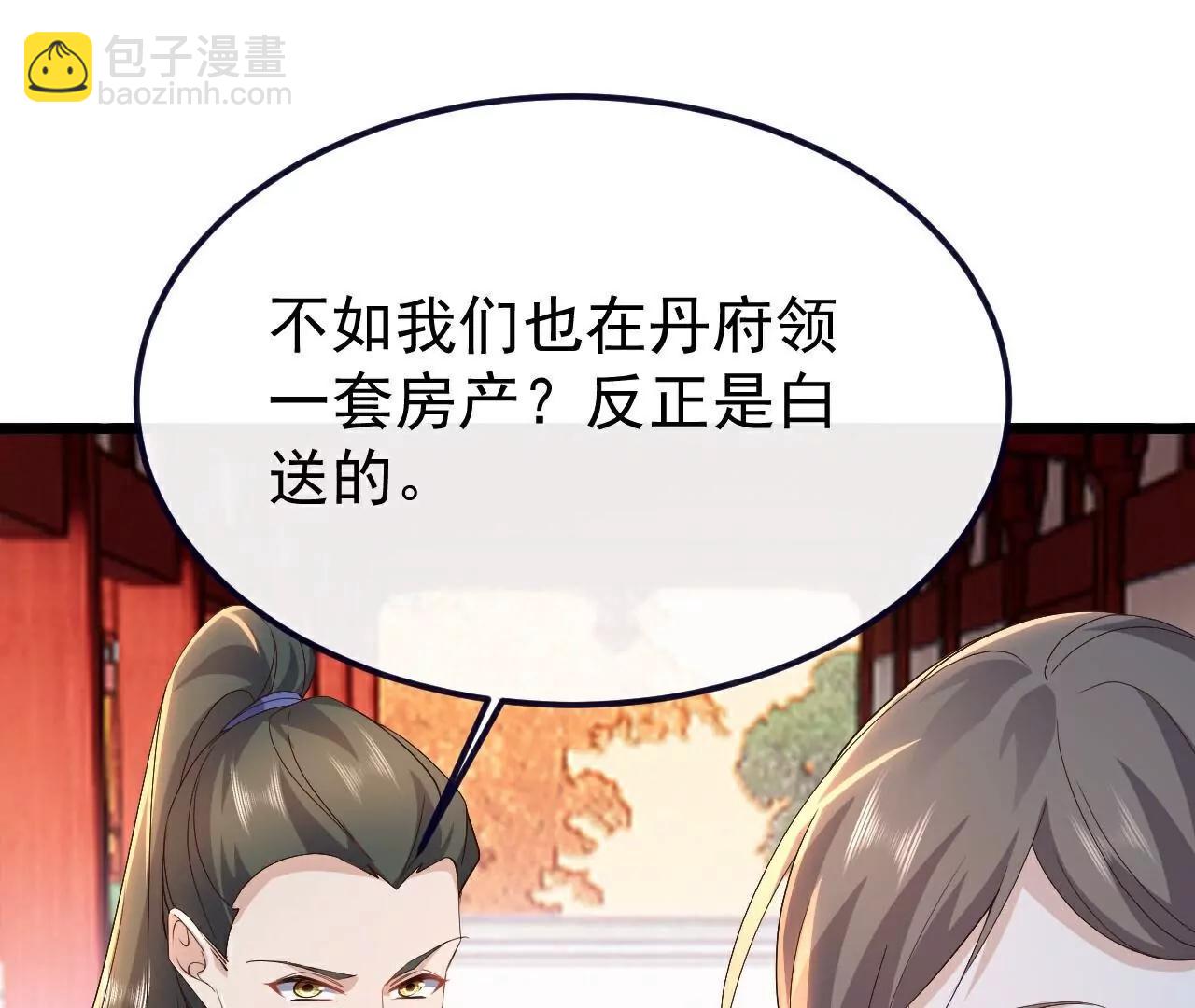 第751话  人心所向24
