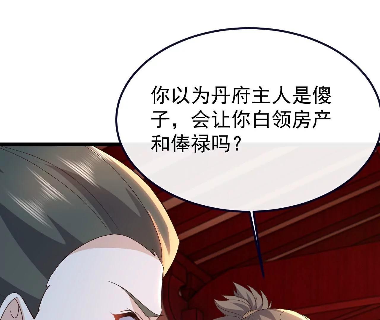 第751话  人心所向27