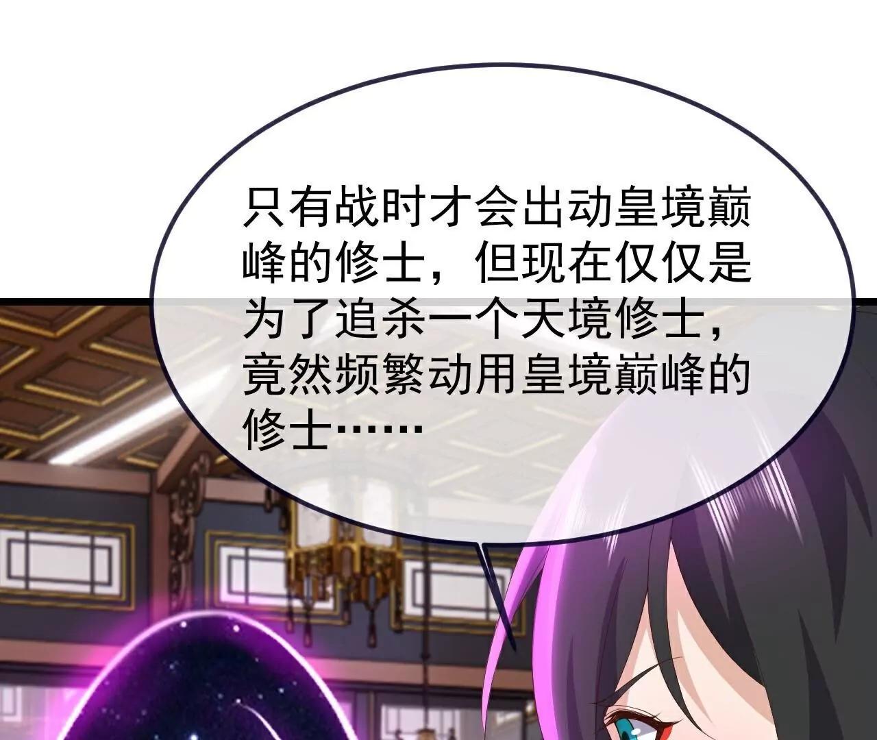 第751话  人心所向3