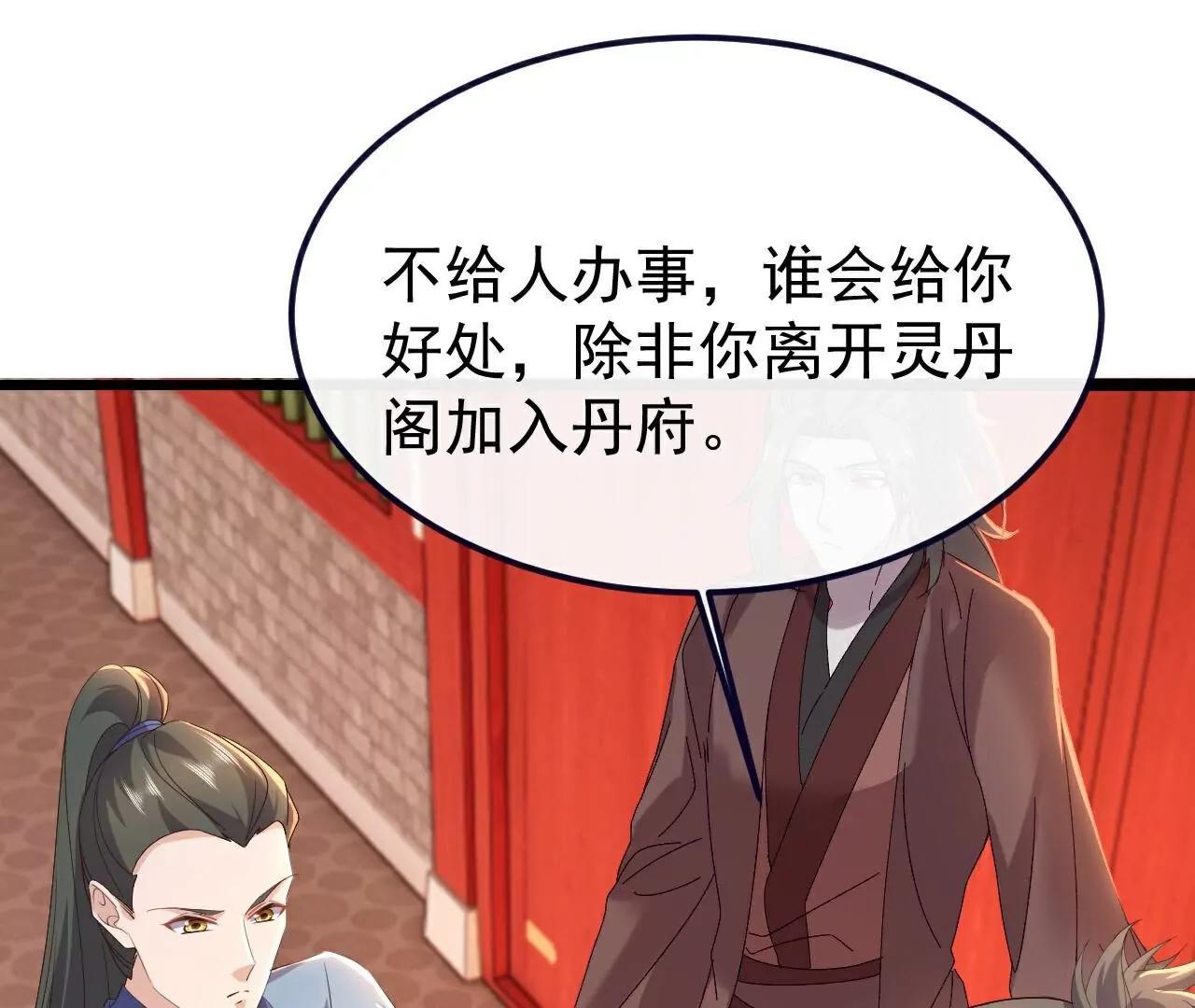 第751话  人心所向30