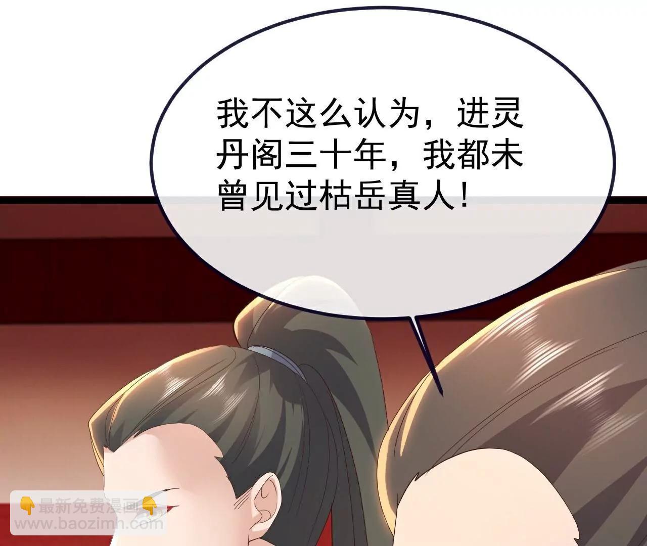 第751话  人心所向37