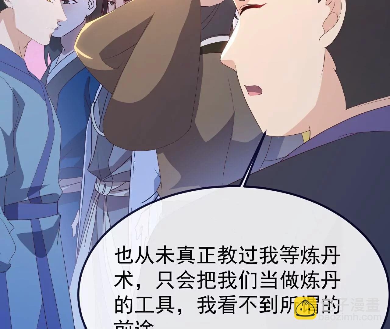 第751话  人心所向44