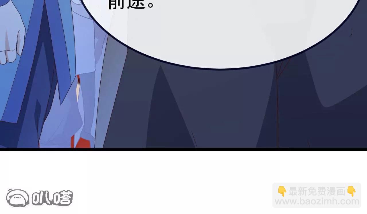 第751话  人心所向45