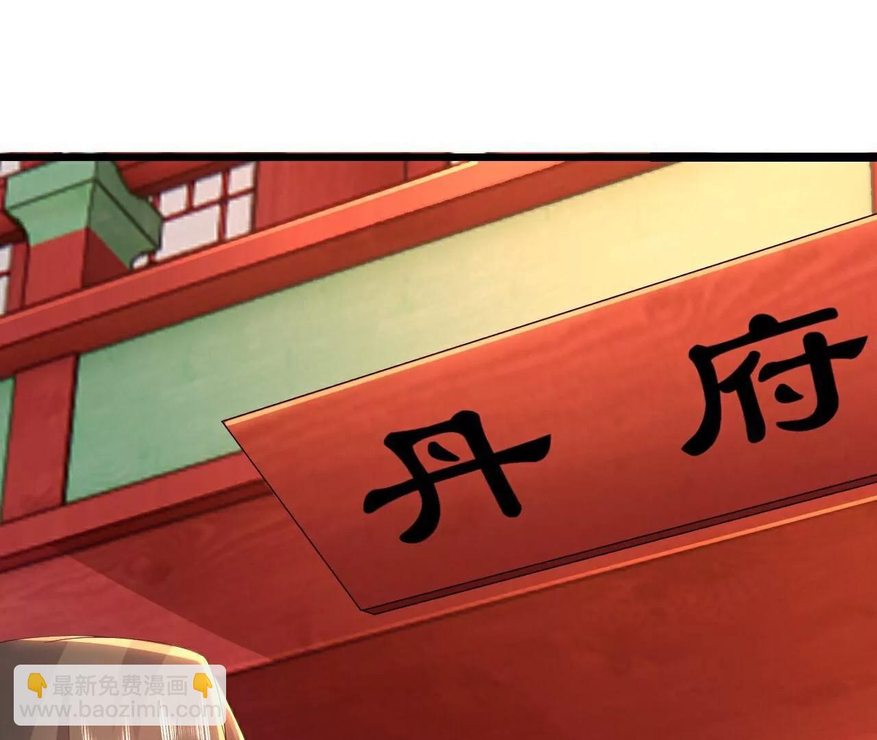 第751话  人心所向46