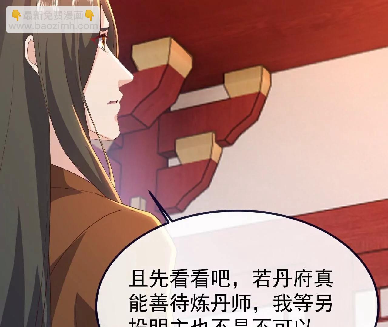 第751话  人心所向47