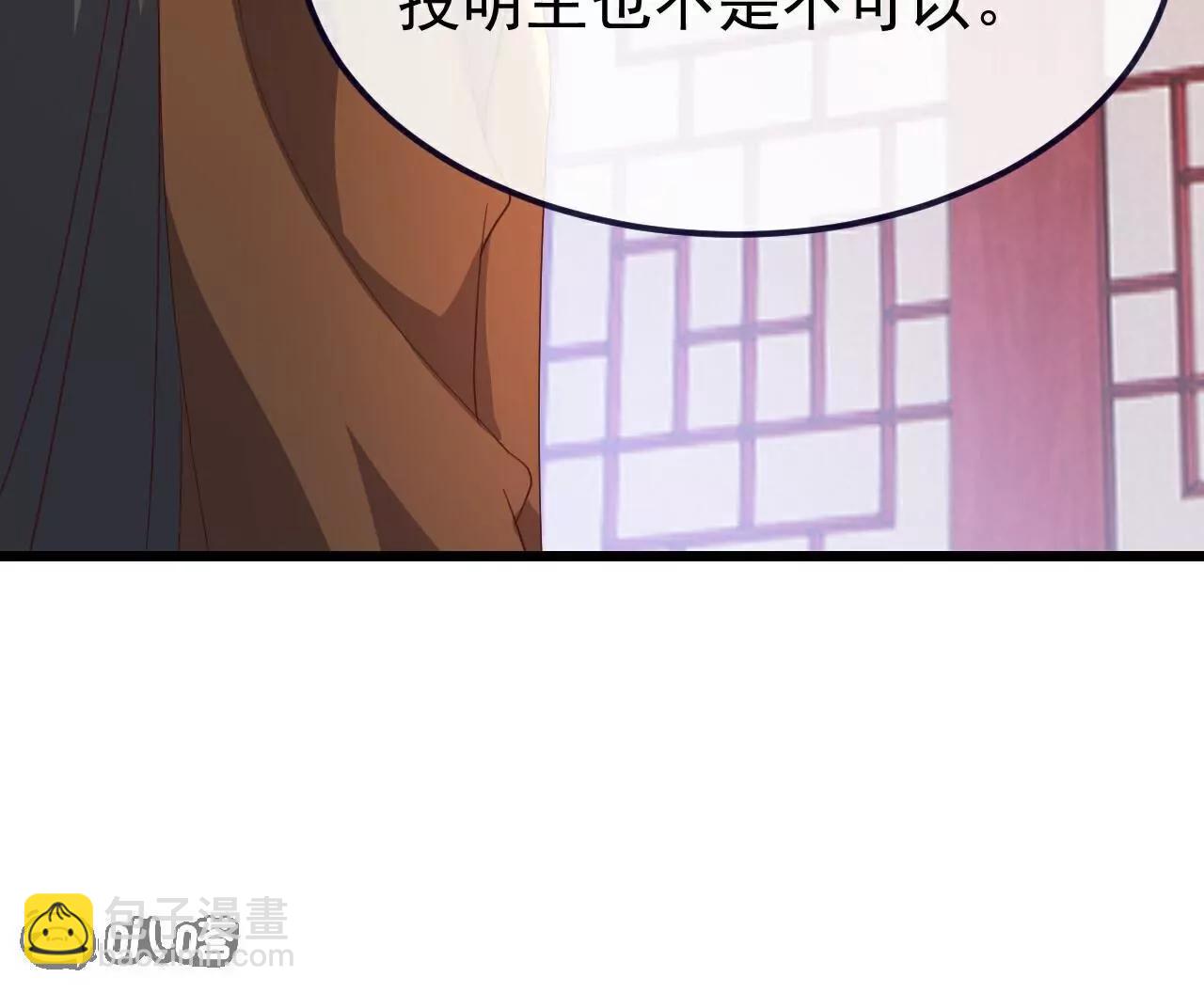 第751话  人心所向48