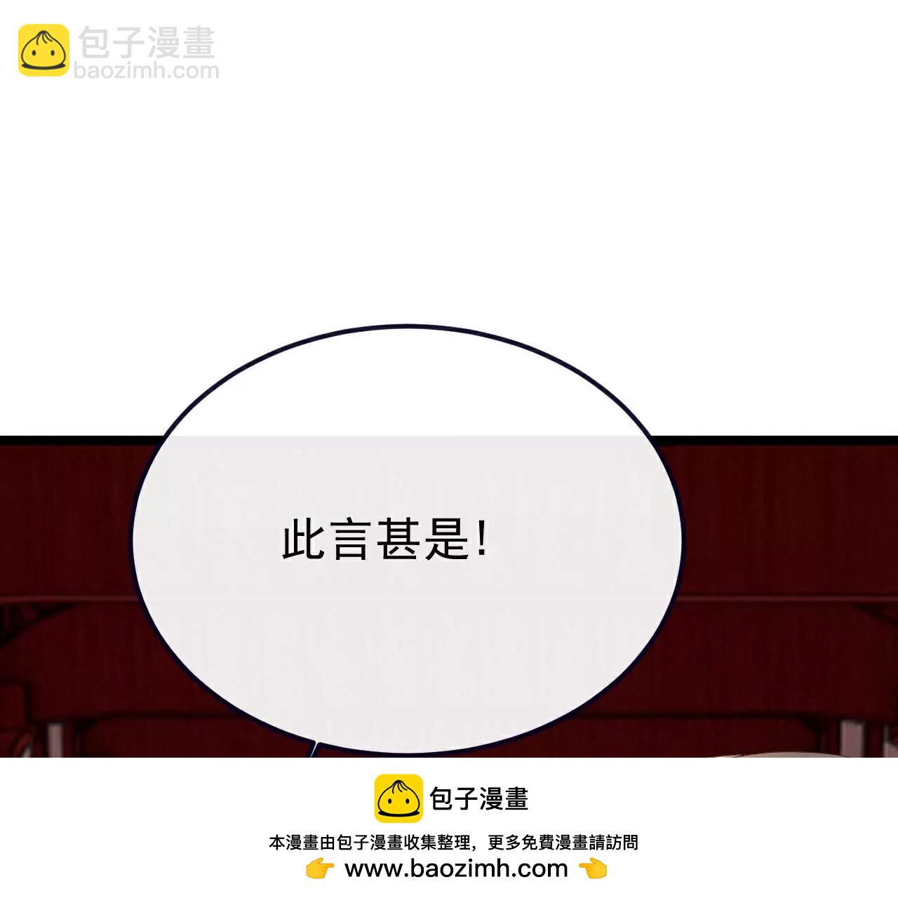 第751话  人心所向49