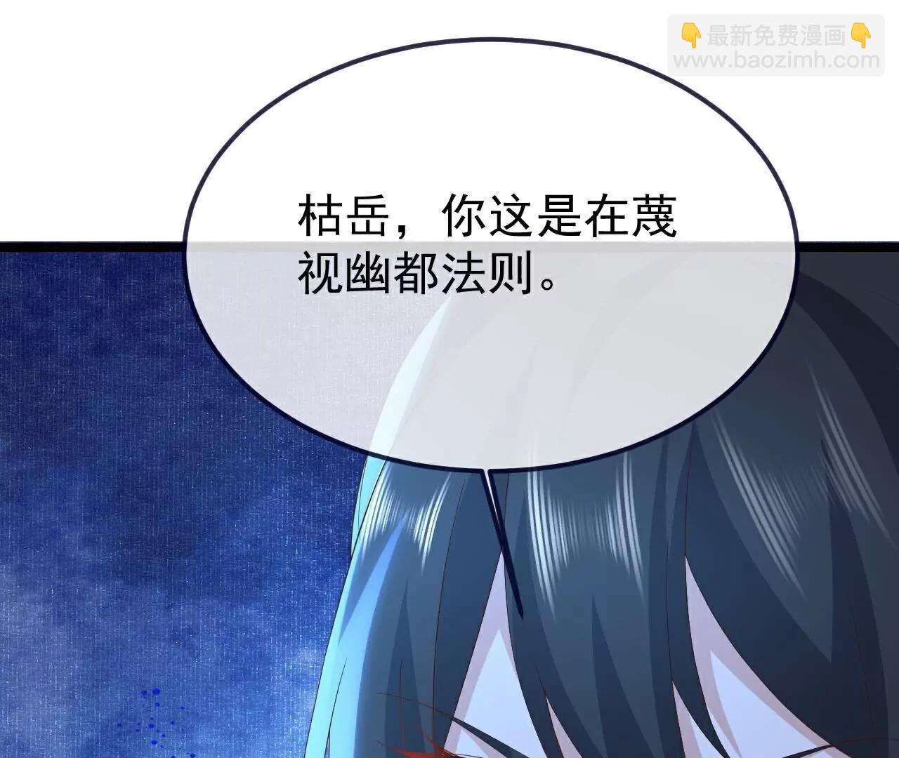 第751话  人心所向6