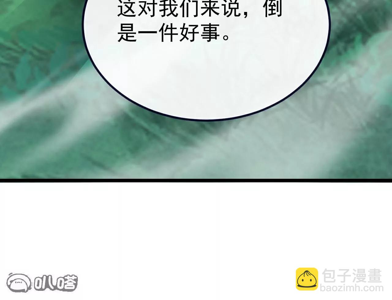 第751话  人心所向67