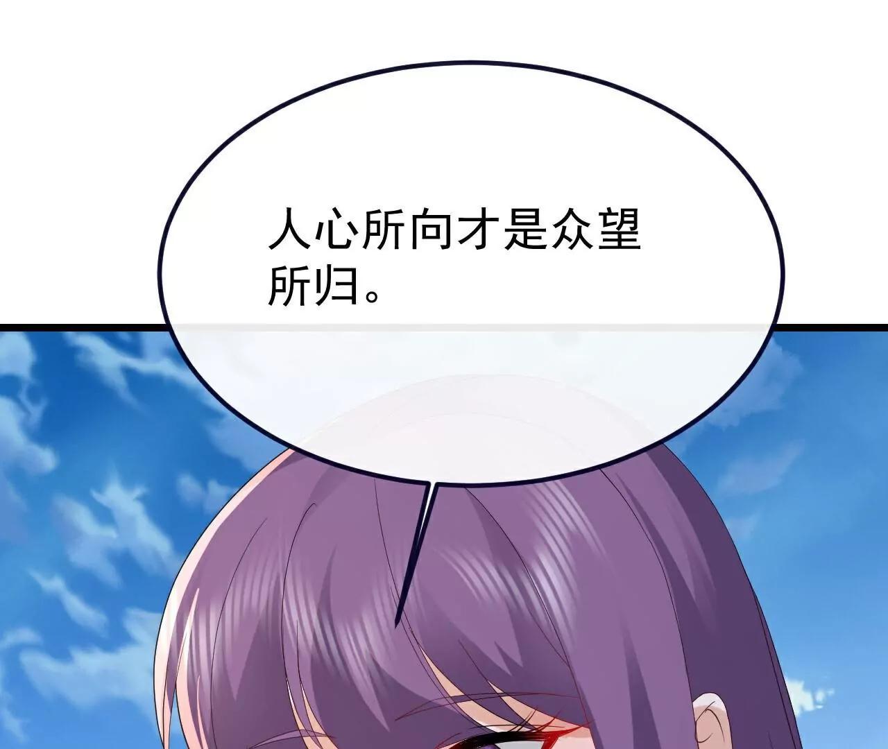 第751话  人心所向74